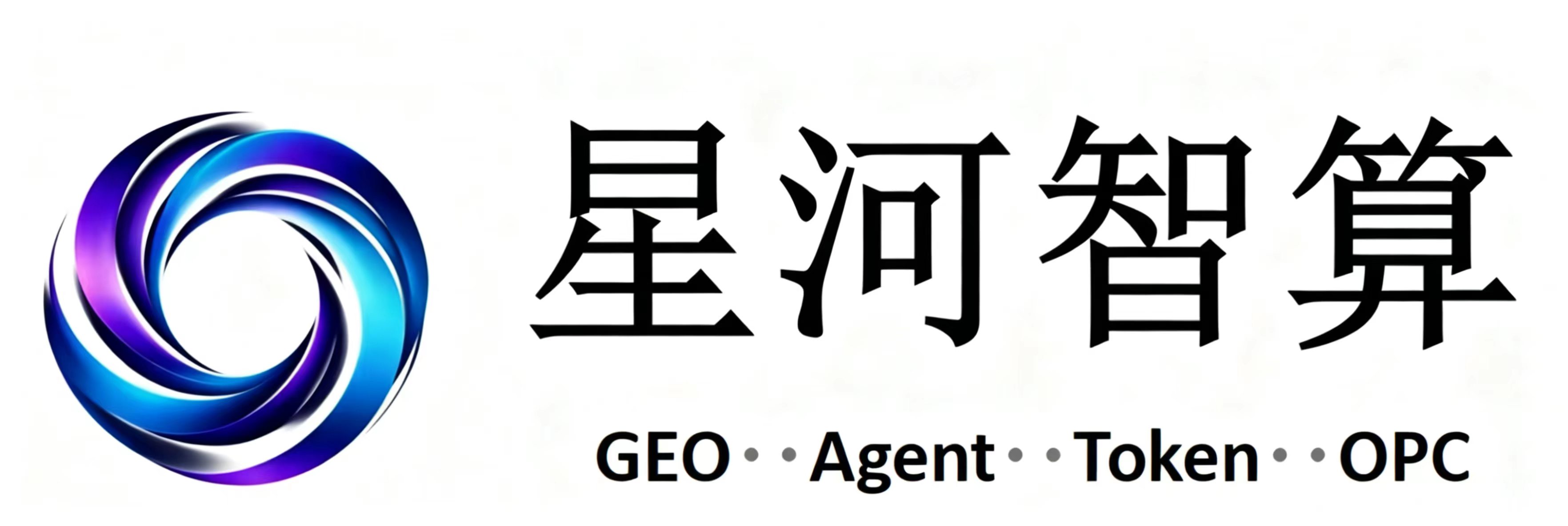 《新疆绿色异构算力聚合产业发展白皮书(2026)》