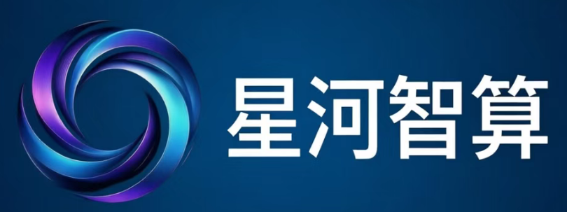 数智启新局|星河智算产业发展(新疆)有限公司协办德隆校董会,主办GEO专题论坛,引领新疆教培行业AI获客新范式